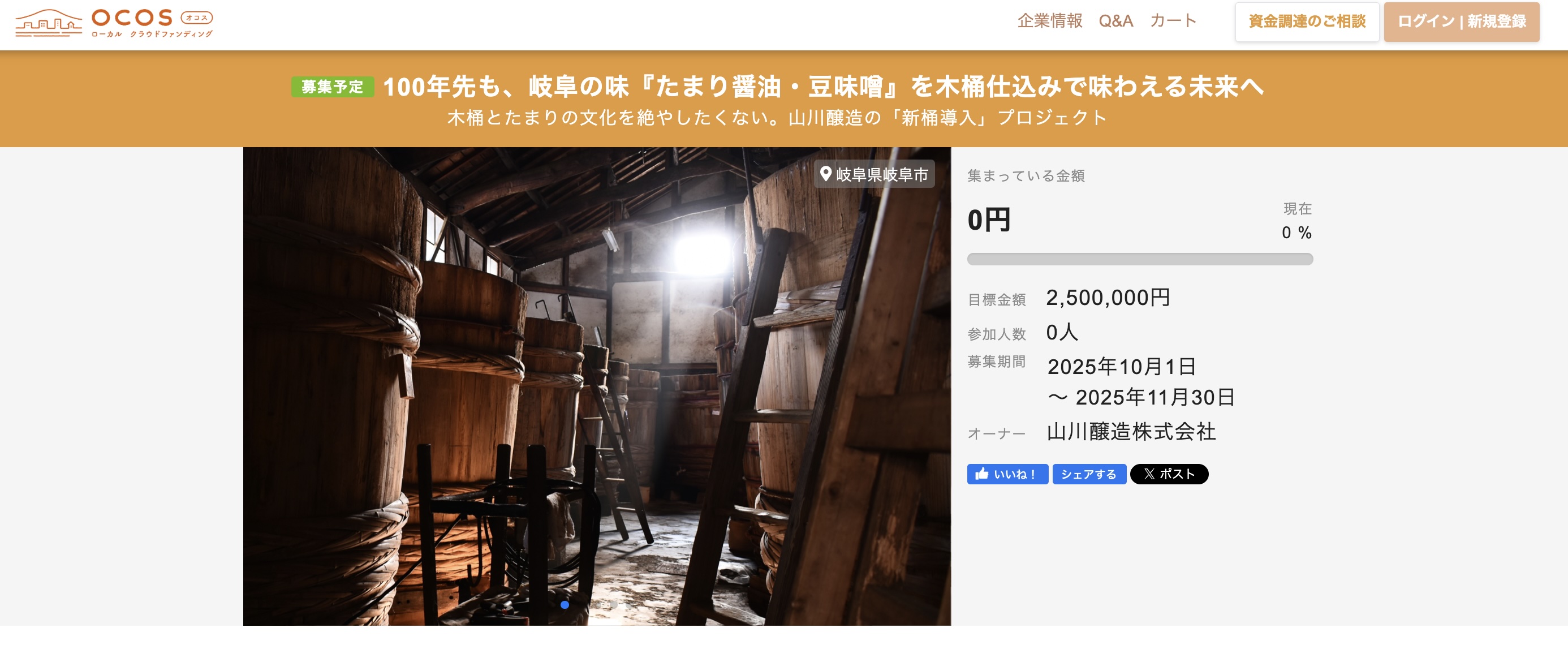 https://sys.oco-s.jp/data/blog/archive/original/2104.jpg